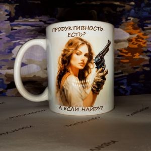 Кружка юмор 007