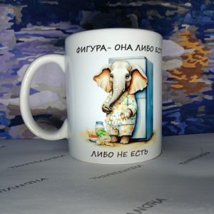 Кружка юмор 012