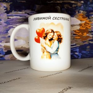 Кружка юмор 025