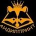 АндилПринт